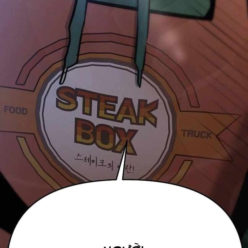 đọc truyện Một Anh Hùng Giỏi Mọi Thứ Chương 13 ảnh 11 tại Thiên Thai Truyện