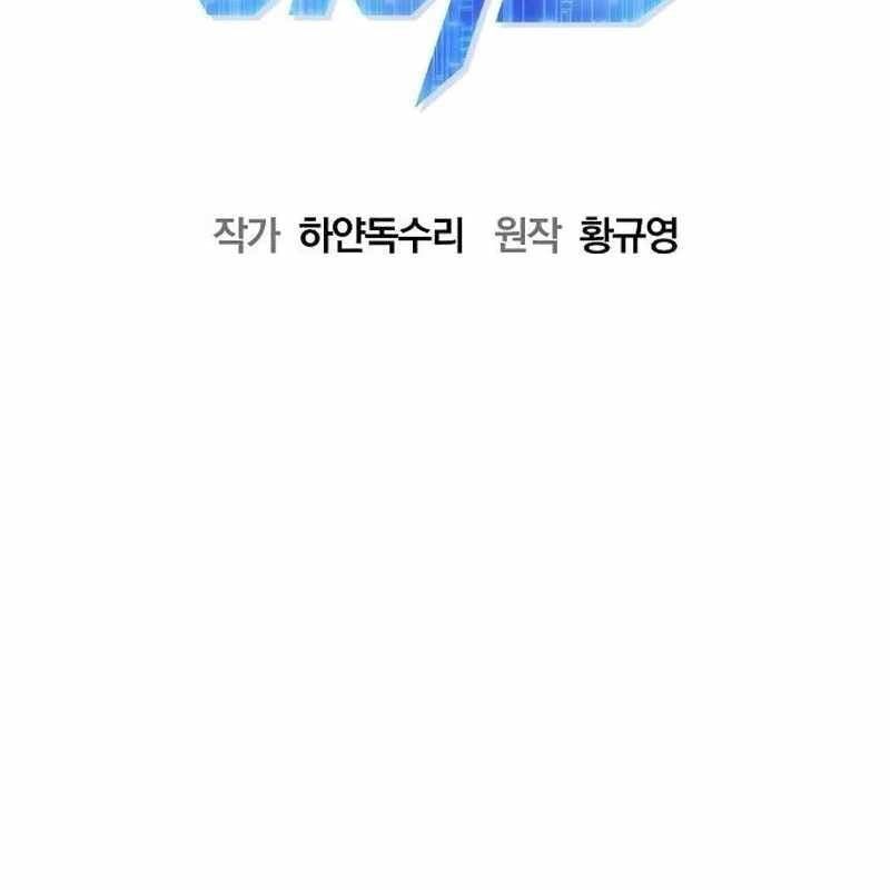 đọc truyện Một Anh Hùng Giỏi Mọi Thứ Chương 14 ảnh 22 tại Thiên Thai Truyện