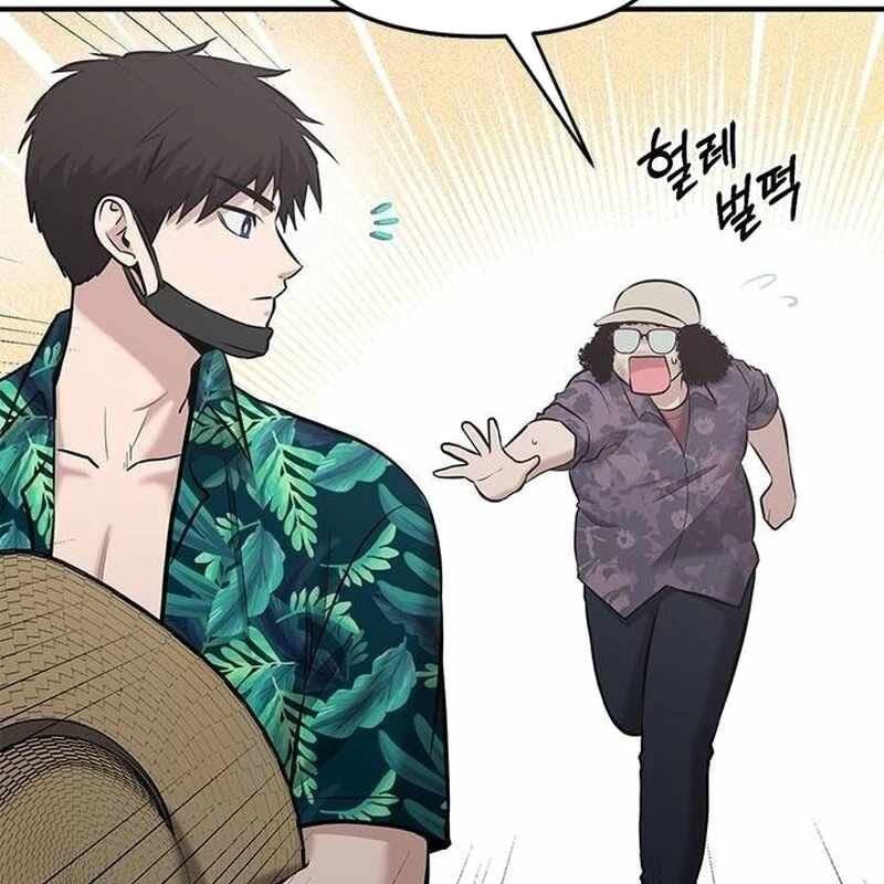 đọc truyện Một Anh Hùng Giỏi Mọi Thứ Chương 15 ảnh 109 tại Thiên Thai Truyện