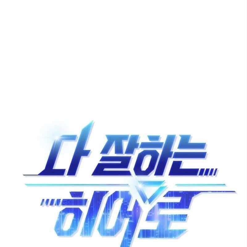 đọc truyện Một Anh Hùng Giỏi Mọi Thứ Chương 16 ảnh 37 tại Thiên Thai Truyện