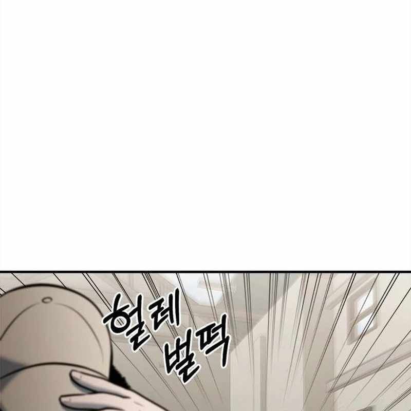 đọc truyện Một Anh Hùng Giỏi Mọi Thứ Chương 16 ảnh 94 tại Thiên Thai Truyện