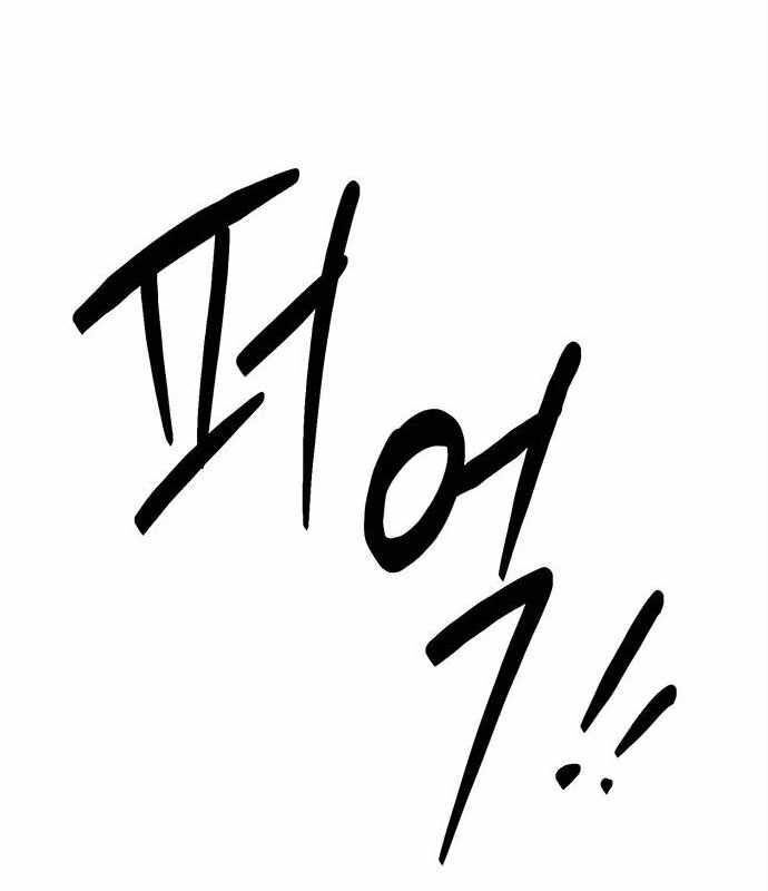 đọc truyện Một Anh Hùng Giỏi Mọi Thứ Chương 17 ảnh 138 tại Thiên Thai Truyện