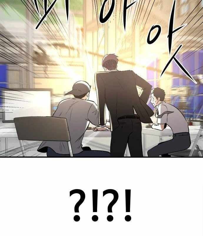 đọc truyện Một Anh Hùng Giỏi Mọi Thứ Chương 17 ảnh 68 tại Thiên Thai Truyện