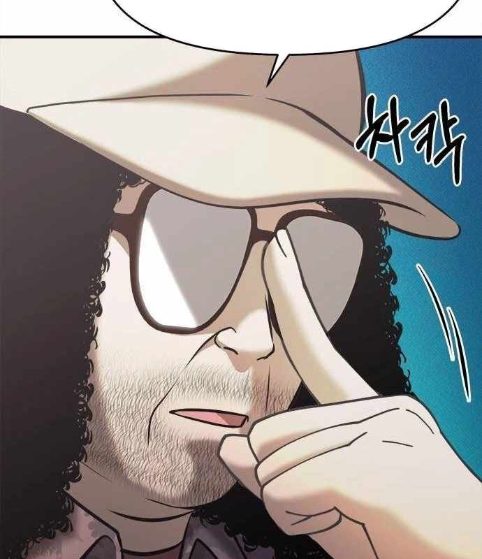 đọc truyện Một Anh Hùng Giỏi Mọi Thứ Chương 17 ảnh 75 tại Thiên Thai Truyện