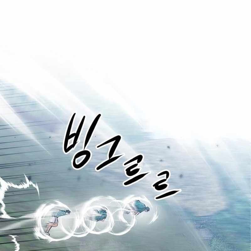 đọc truyện Một Anh Hùng Giỏi Mọi Thứ Chương 18 ảnh 120 tại Thiên Thai Truyện