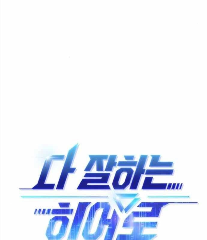 đọc truyện Một Anh Hùng Giỏi Mọi Thứ Chương 20 ảnh 30 tại Thiên Thai Truyện