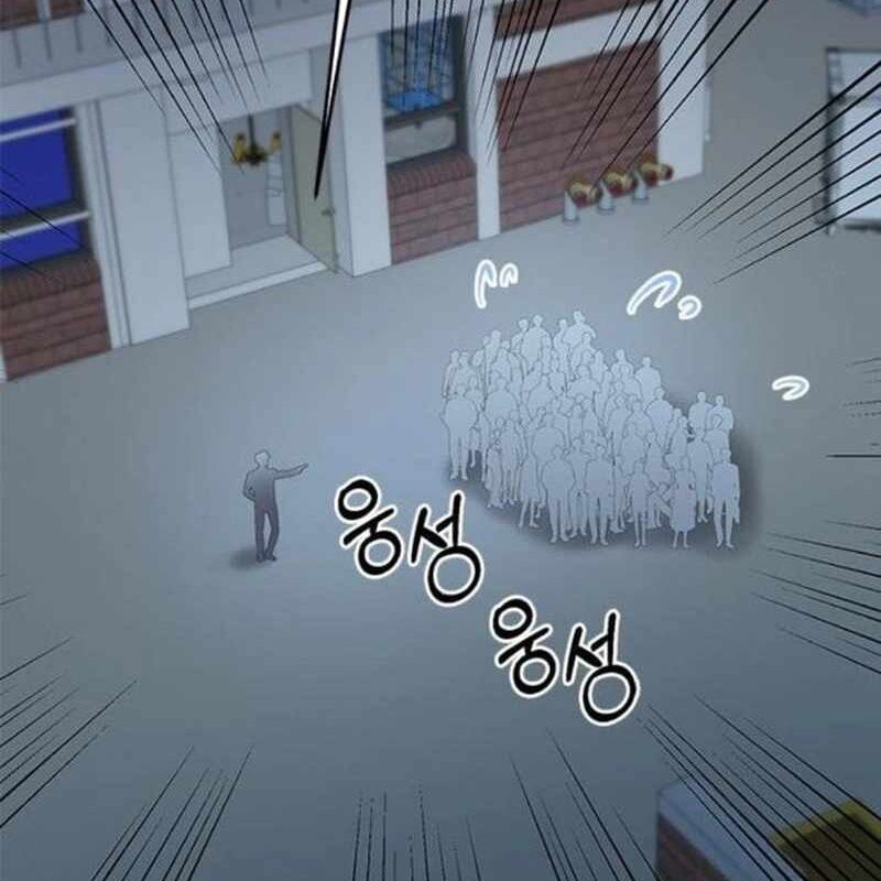 đọc truyện Một Anh Hùng Giỏi Mọi Thứ Chương 21 ảnh 12 tại Thiên Thai Truyện