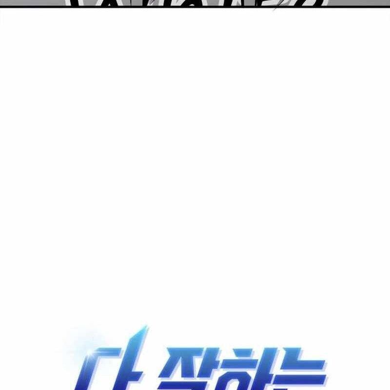 đọc truyện Một Anh Hùng Giỏi Mọi Thứ Chương 22 ảnh 24 tại Thiên Thai Truyện