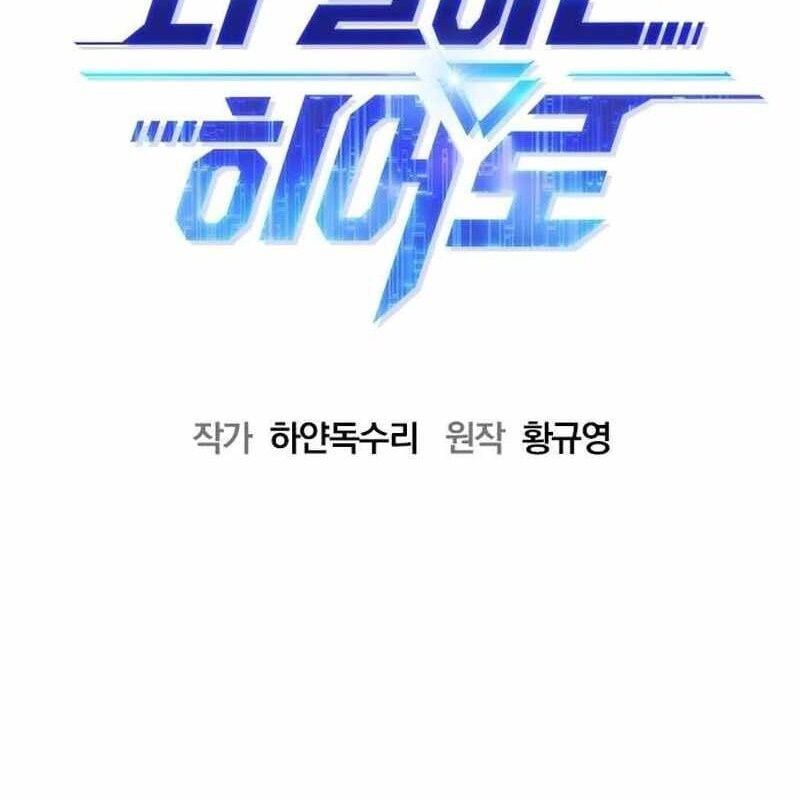 đọc truyện Một Anh Hùng Giỏi Mọi Thứ Chương 22 ảnh 25 tại Thiên Thai Truyện