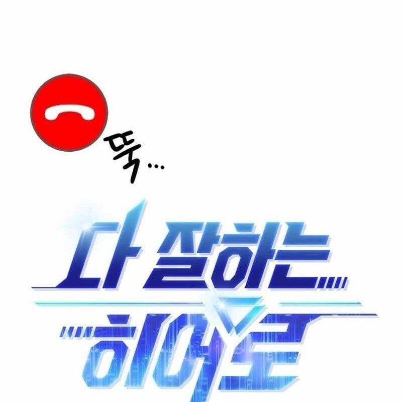 đọc truyện Một Anh Hùng Giỏi Mọi Thứ Chương 24 ảnh 33 tại Thiên Thai Truyện