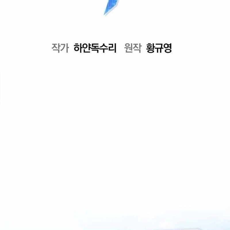 đọc truyện Một Anh Hùng Giỏi Mọi Thứ Chương 24 ảnh 34 tại Thiên Thai Truyện