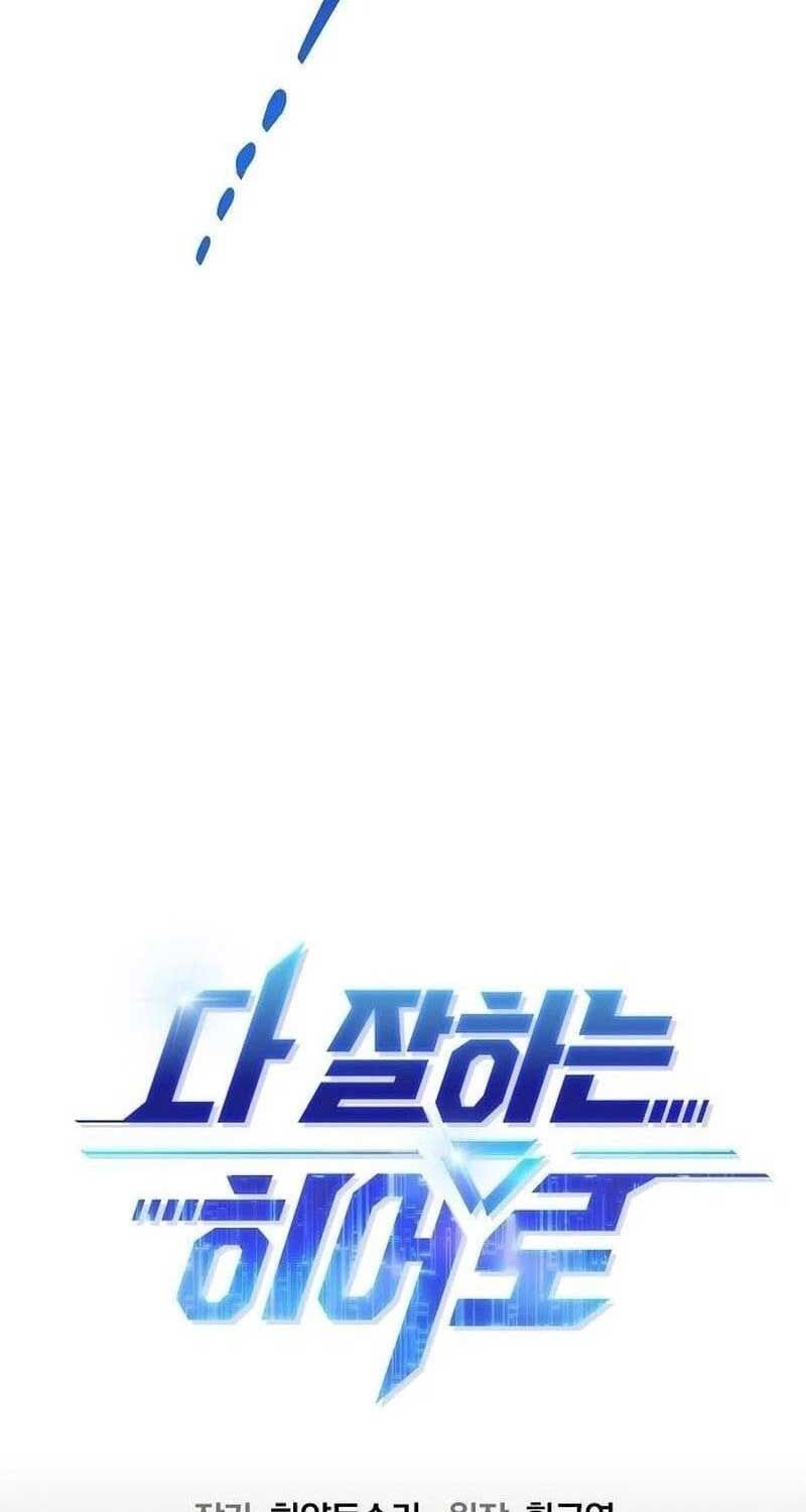 đọc truyện Một Anh Hùng Giỏi Mọi Thứ Chương 4 ảnh 20 tại Thiên Thai Truyện