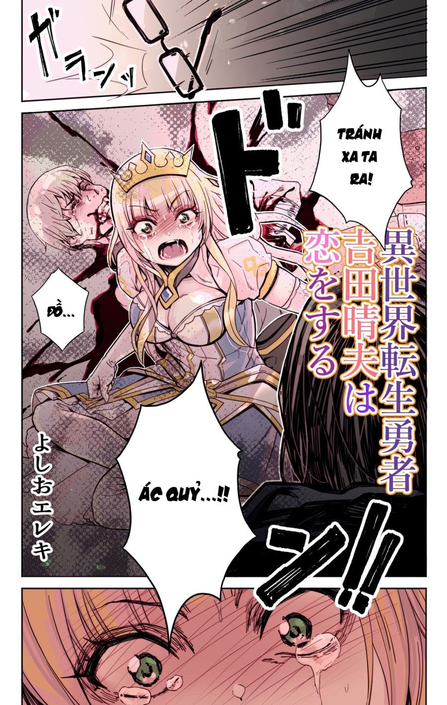Một Anh Hùng Tái Sinh Ở Thế Giới Khác Yoshida Mùa Xuân Đang Yêu Oneshot page 7 - Giả Dược