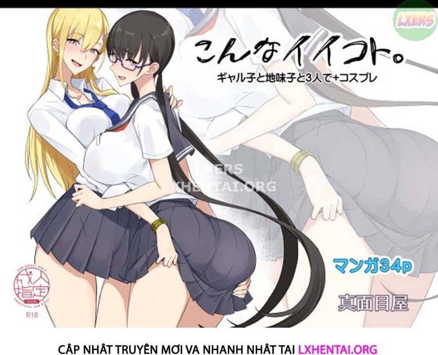 Một Cái Gì Đó Rất Tốt Chương 1 page 5 - Giả Dược