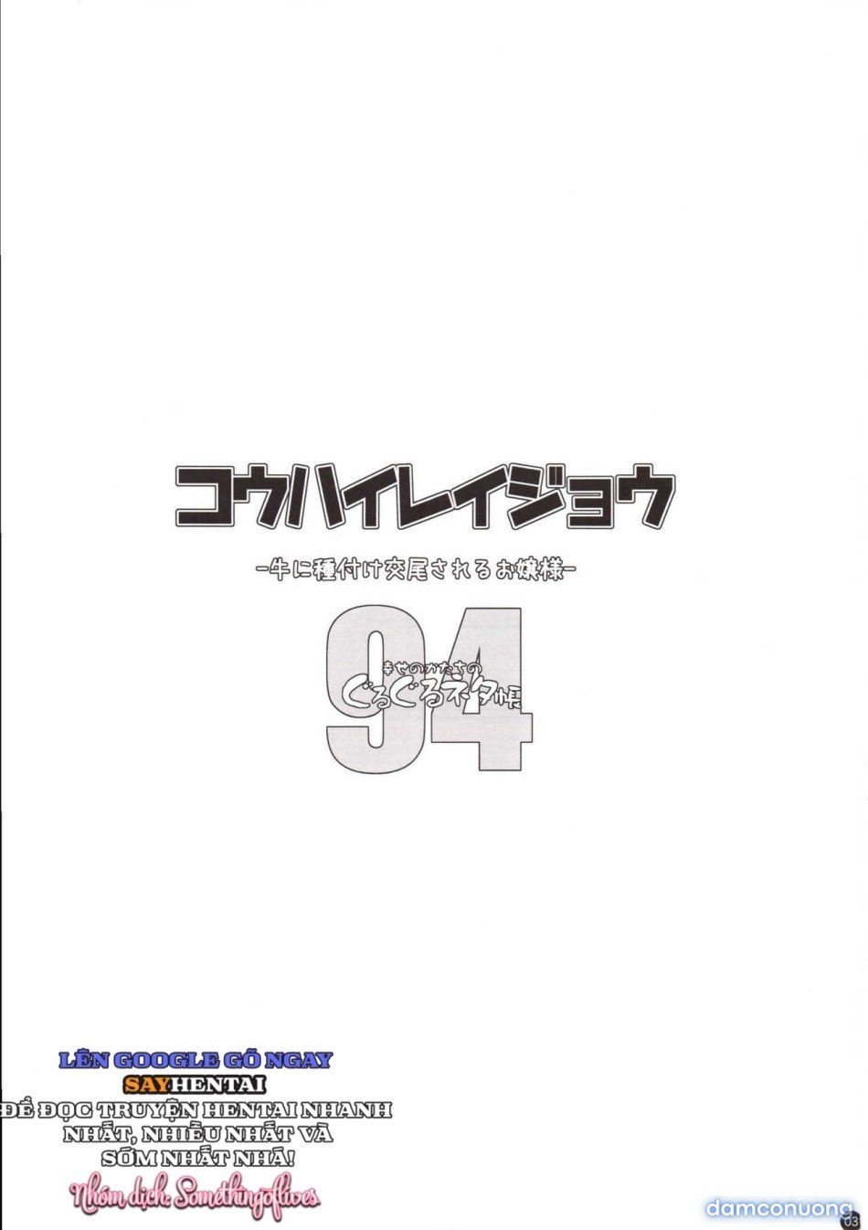 đọc truyện Một Cô Gái Trẻ Được Thụ Tinh Và Giao Phối Bởi Một Con Bò Chương 1 ảnh 3 tại Thiên Thai Truyện
