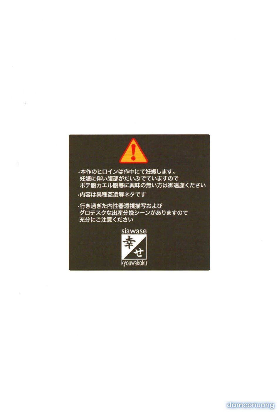 đọc truyện Một Cô Gái Trẻ Được Thụ Tinh Và Giao Phối Bởi Một Con Bò Chương 1 ảnh 23 tại Thiên Thai Truyện