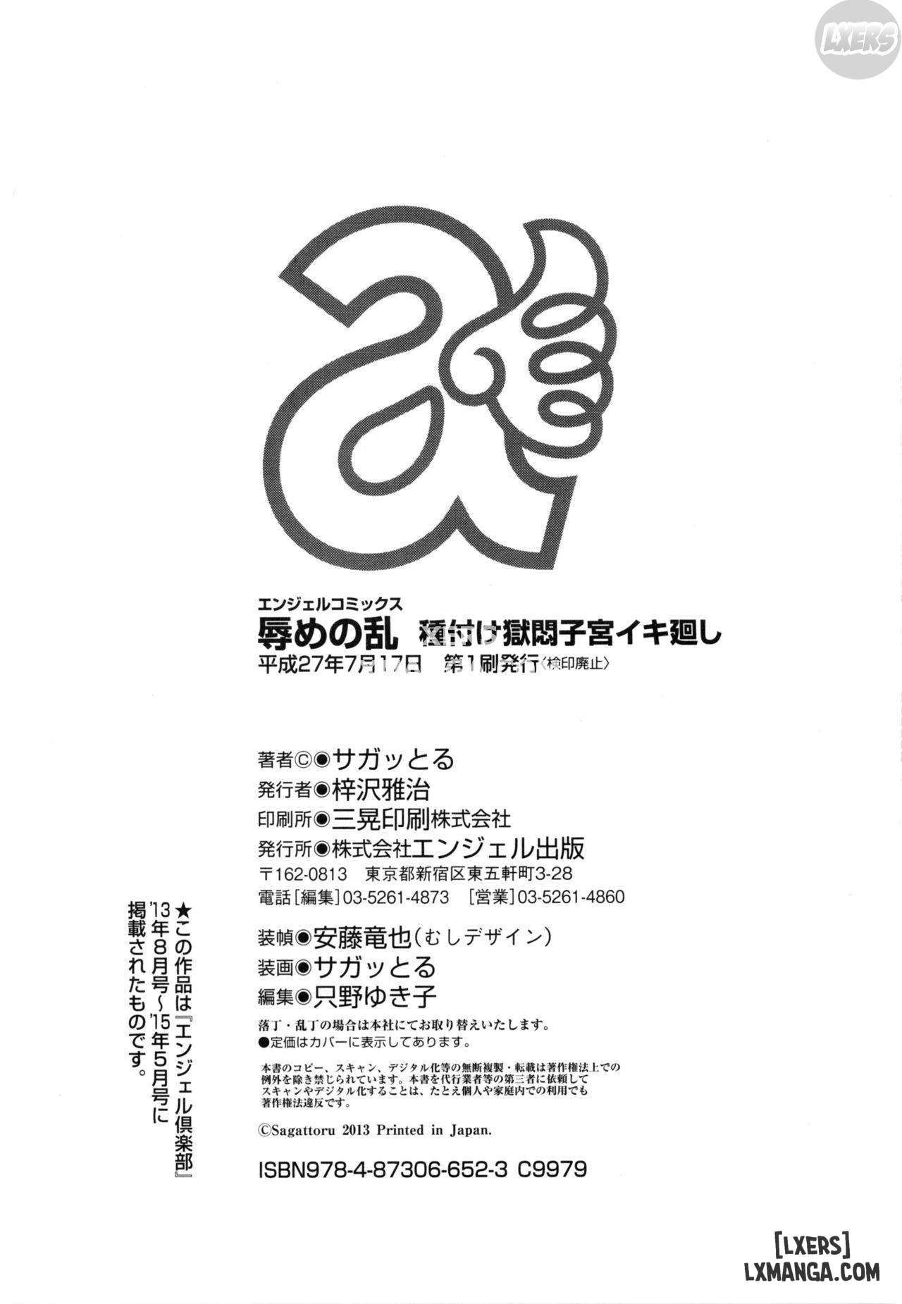 đọc truyện Một Cuộc Nổi Loạn Đáng Xấu Hổ Chương 7 ảnh 29 tại Thiên Thai Truyện