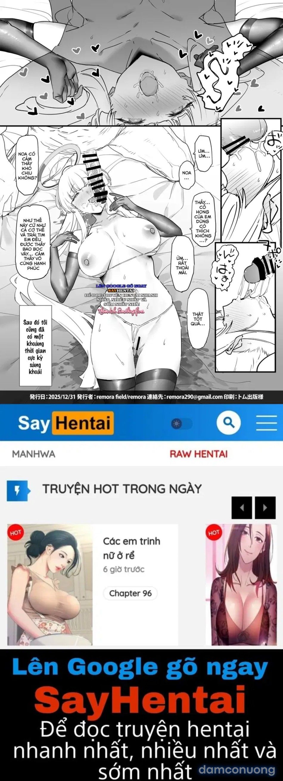 đọc truyện Một Cuốn Sách Về Tán Tỉnh Noa-chan Chương 1 ảnh 26 tại Thiên Thai Truyện