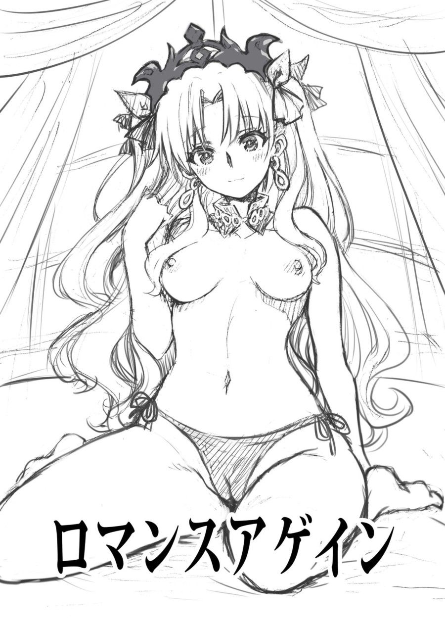 Một Đêm Lãng Mạn Chương 2 page 2 - Giả Dược