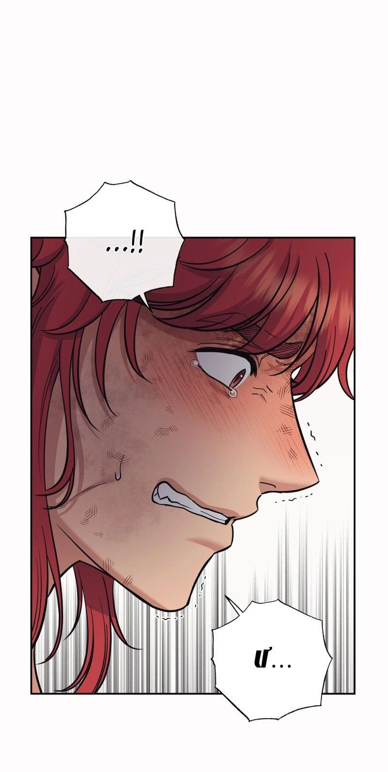 đọc truyện Một Lòng Một Dạ Chương 118 ảnh 35 tại Thiên Thai Truyện