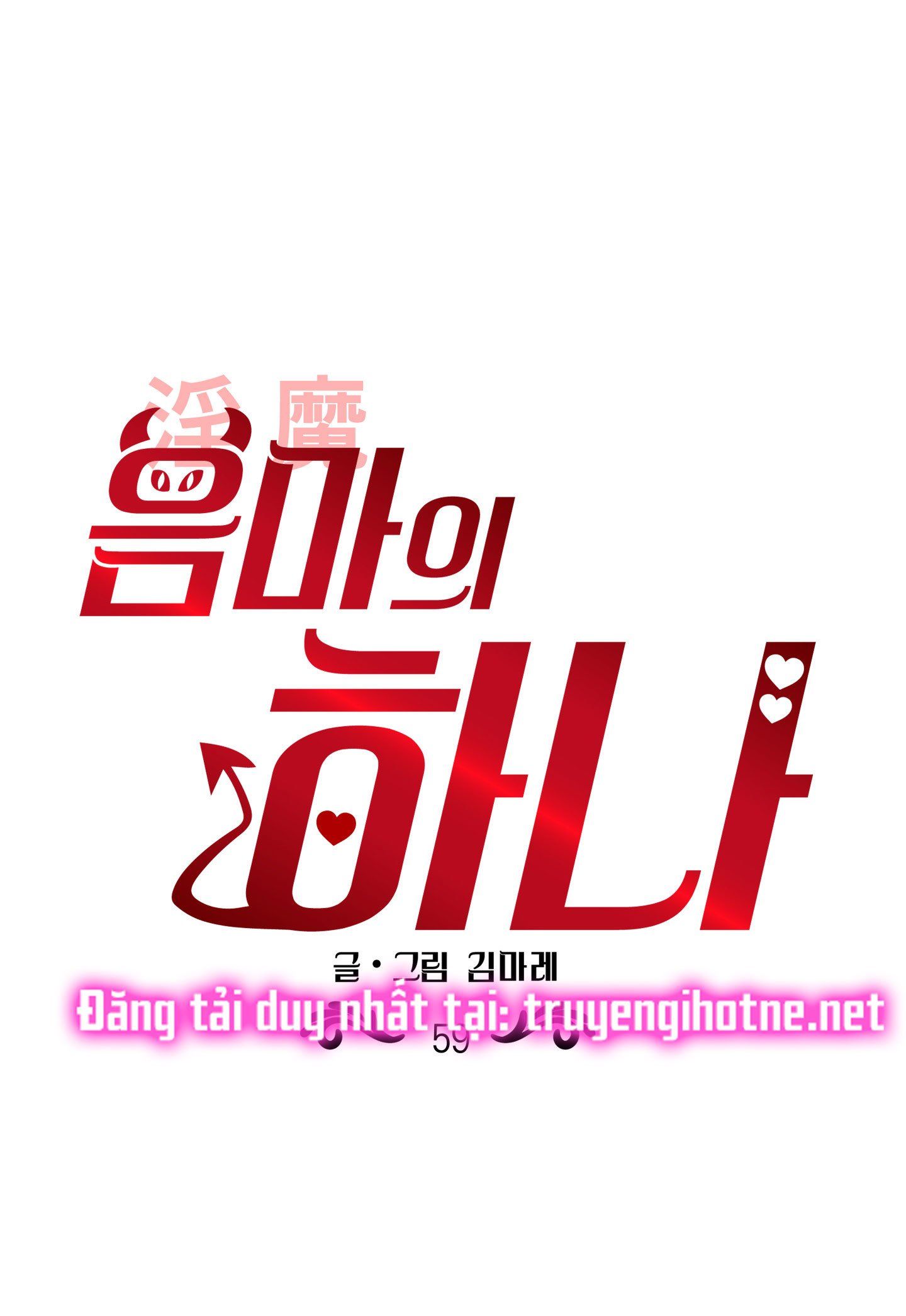 đọc truyện Một Lòng Một Dạ Chương 59.1 ảnh 1 tại Giả Dược