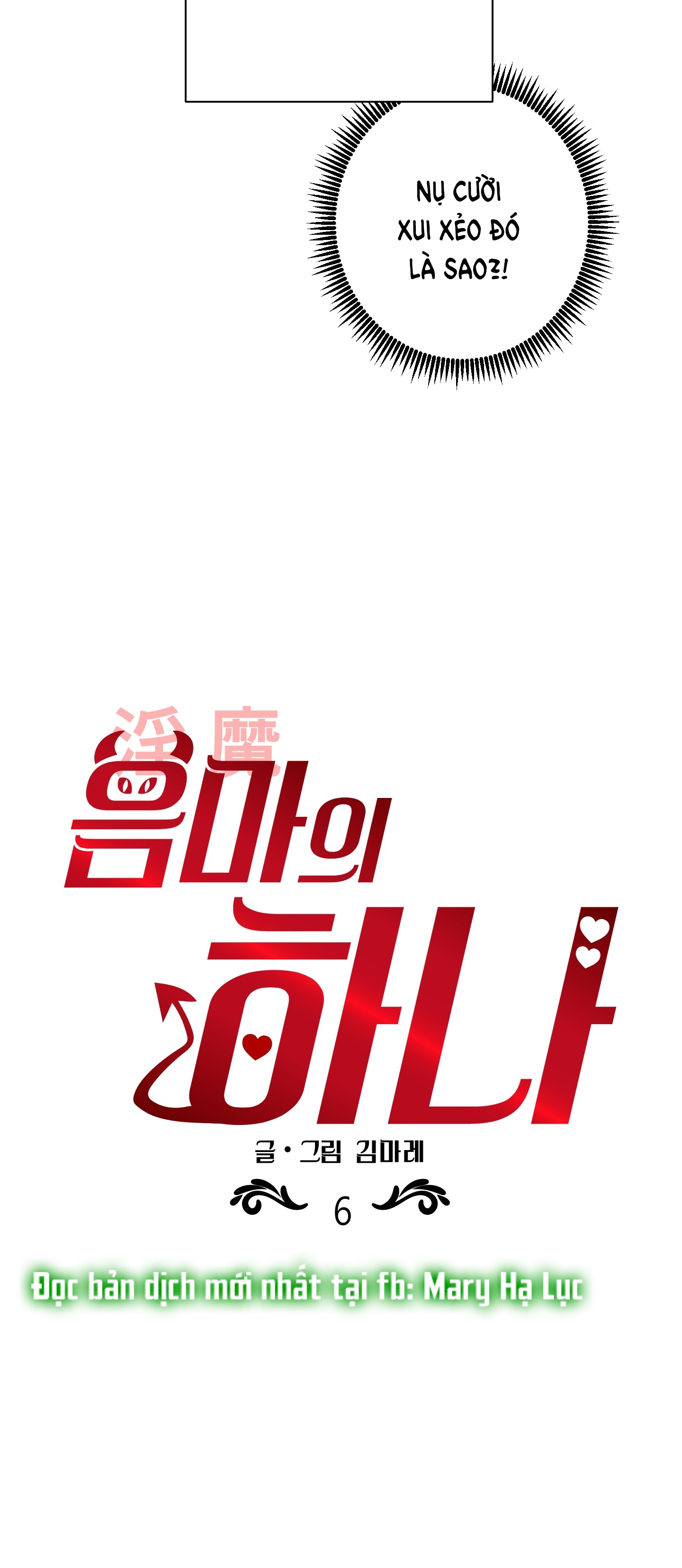 Một Lòng Một Dạ Chương 6 page 6 - Giả Dược