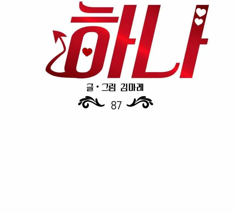 đọc truyện Một Lòng Một Dạ Chương 87.1 ảnh 27 tại Giả Dược