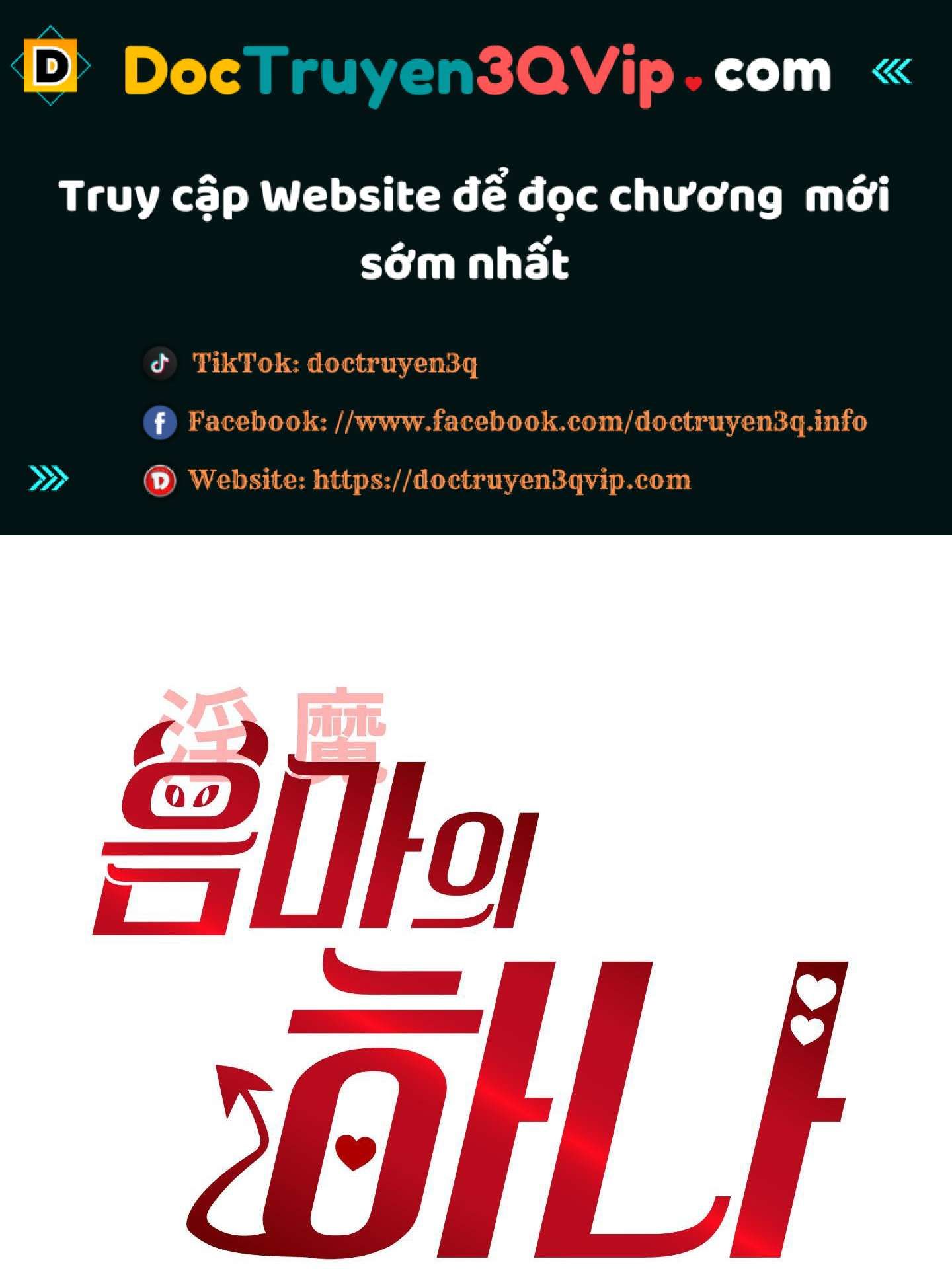 đọc truyện Một Lòng Một Dạ Chương 91.1 ảnh 1 tại Giả Dược