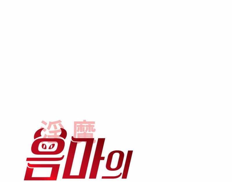 đọc truyện Một Lòng Một Dạ Chương 93.1 ảnh 22 tại Giả Dược