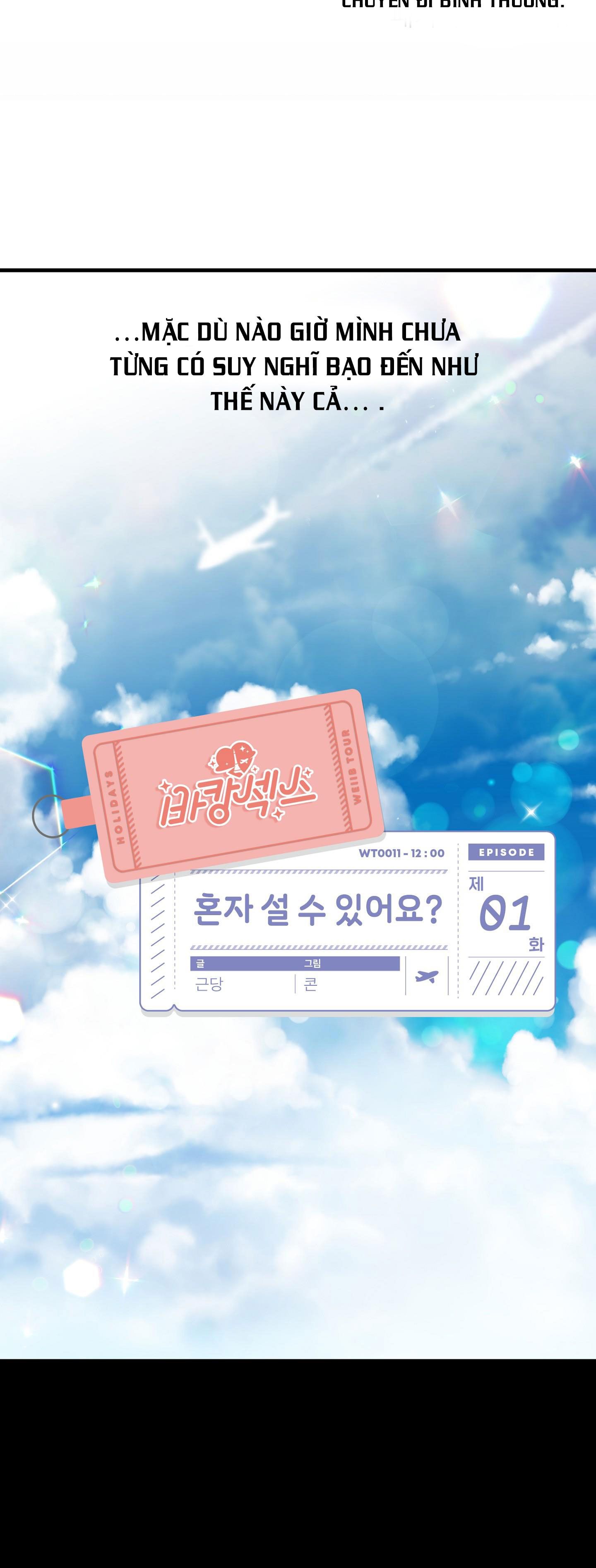 đọc truyện Một Mình Có Lên Được Không? Chương 1 ảnh 19 tại Thiên Thai Truyện