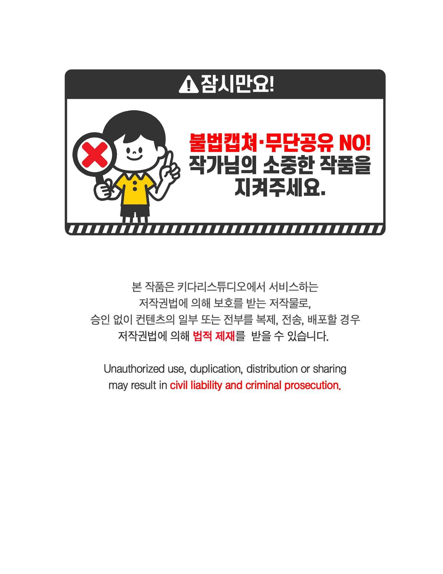 đọc truyện Một Mình Có Lên Được Không? Chương 3 ảnh 2 tại Thiên Thai Truyện