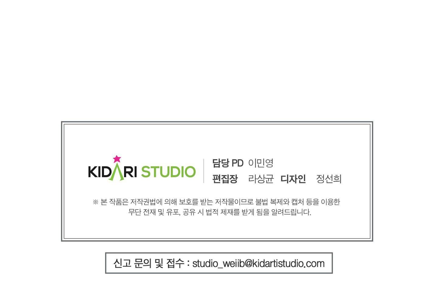 đọc truyện Một Mình Có Lên Được Không? Chương 3 ảnh 66 tại Thiên Thai Truyện