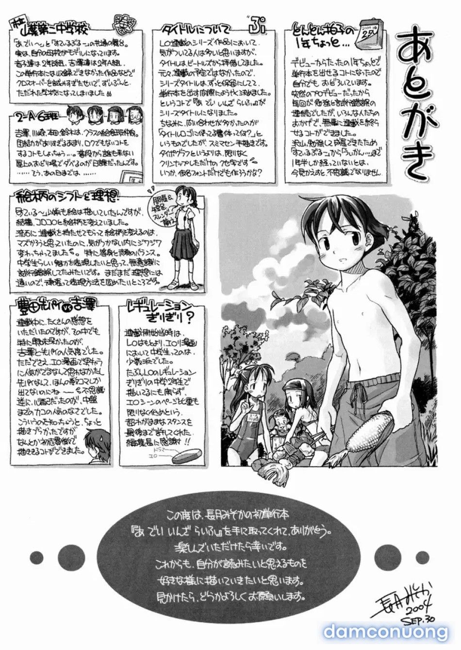 đọc truyện Một Ngày Đắm Chìm Trong Sinh Mệnh Chương 7 ảnh 38 tại Thiên Thai Truyện