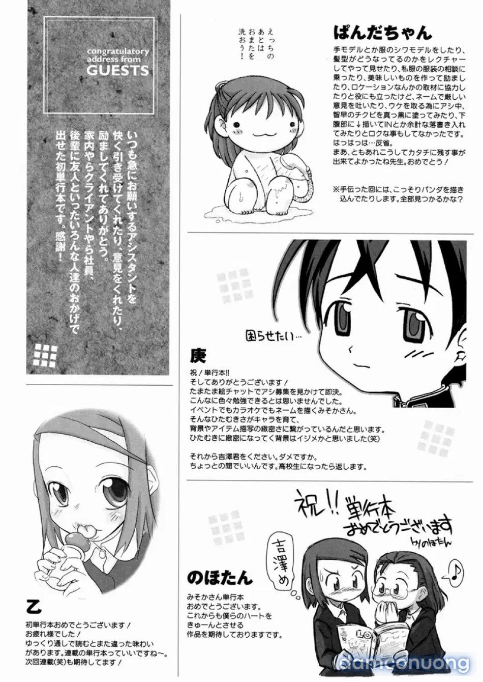 đọc truyện Một Ngày Đắm Chìm Trong Sinh Mệnh Chương 7 ảnh 39 tại Thiên Thai Truyện