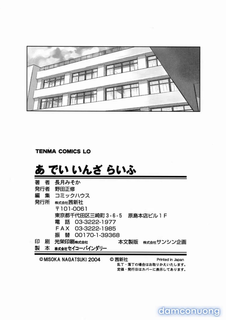 đọc truyện Một Ngày Đắm Chìm Trong Sinh Mệnh Chương 7 ảnh 41 tại Thiên Thai Truyện