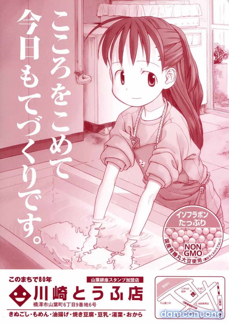 đọc truyện Một Ngày Đắm Chìm Trong Sinh Mệnh Chương 7 ảnh 44 tại Thiên Thai Truyện