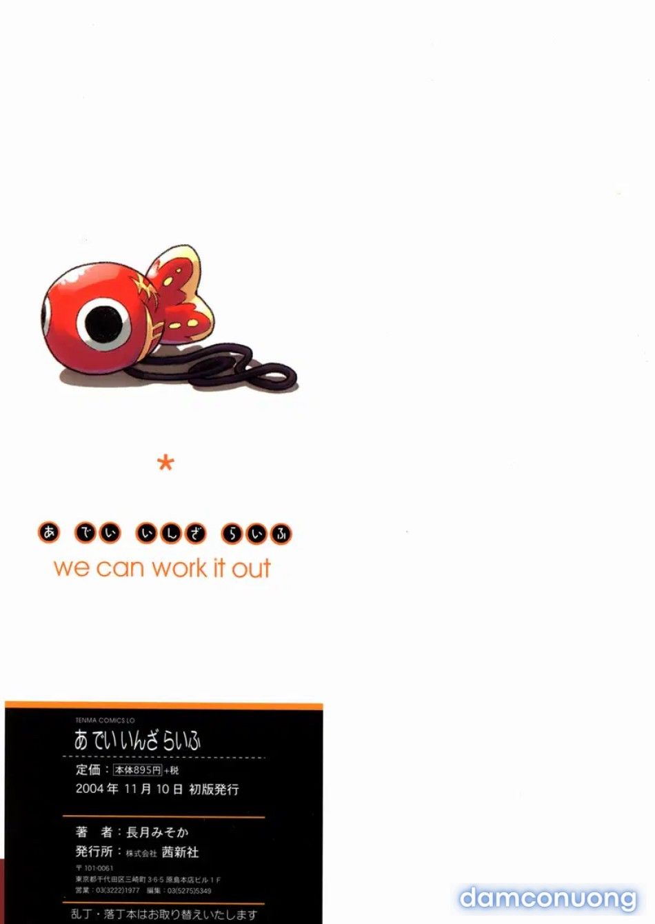 đọc truyện Một Ngày Đắm Chìm Trong Sinh Mệnh Chương 7 ảnh 45 tại Thiên Thai Truyện