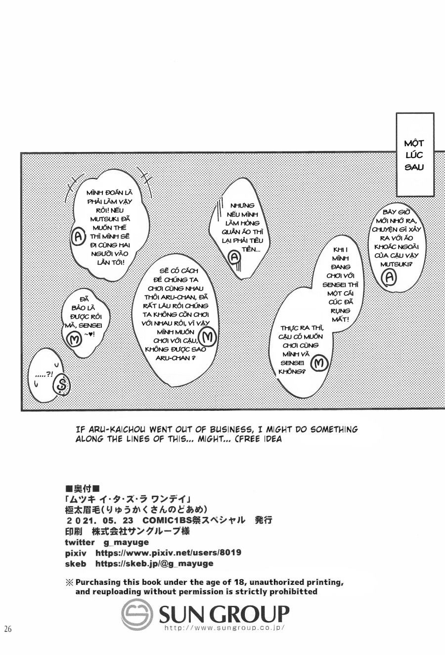 đọc truyện Một Ngày Hư Hỏng Của Mutsuki Oneshot ảnh 26 tại Thiên Thai Truyện