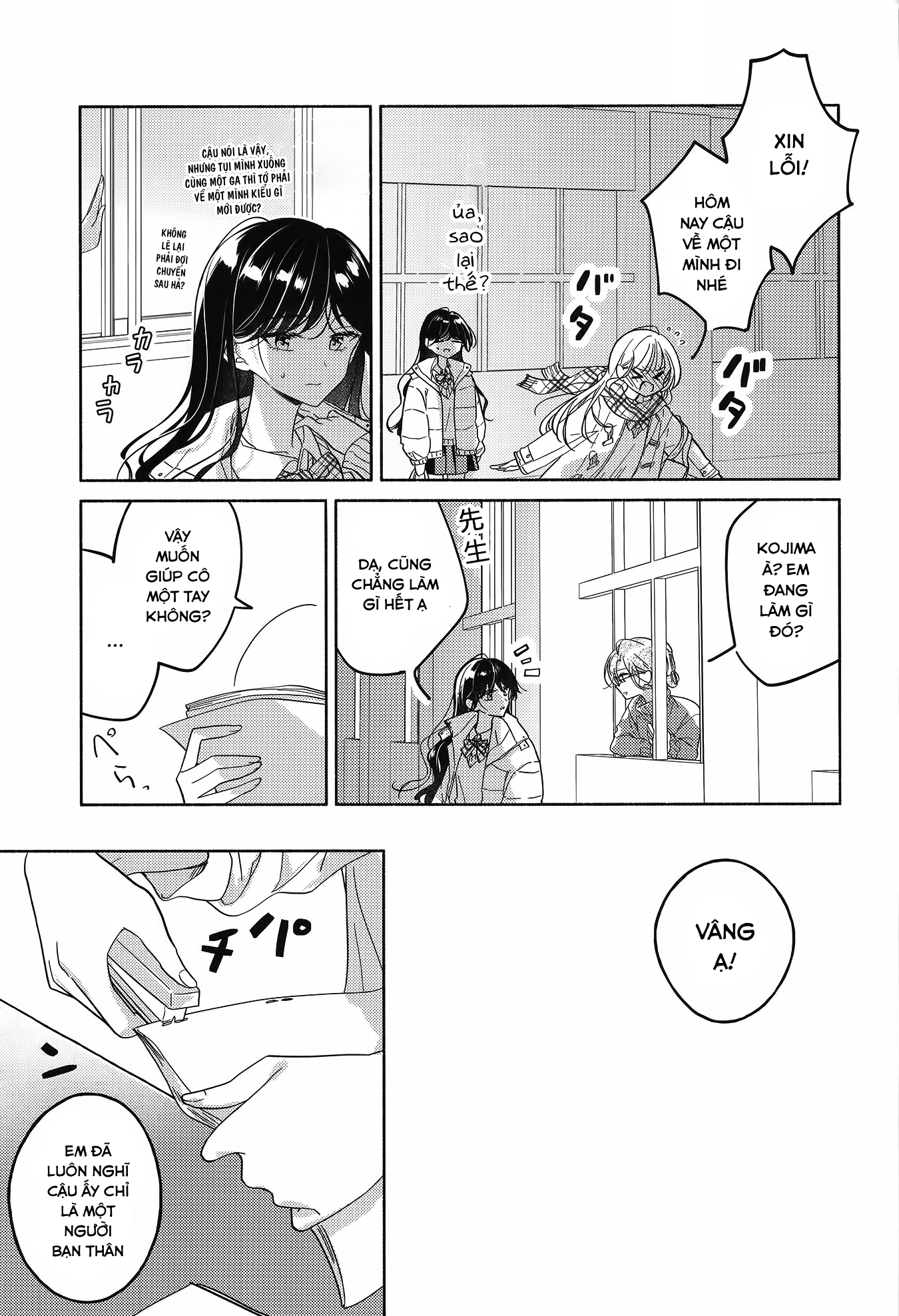 đọc truyện Một Ngày Nào Đó, Chắc Chắn Sẽ Đến Bình Minh Chương 1 ảnh 4 tại Thiên Thai Truyện