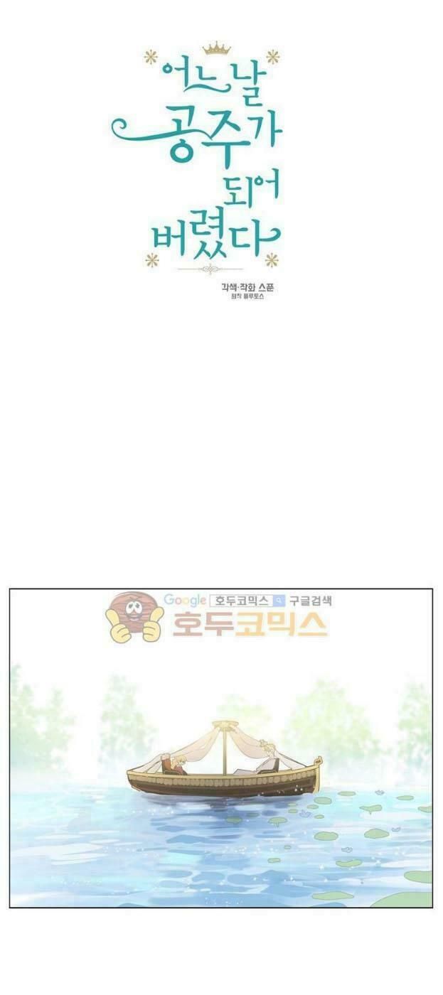 đọc truyện Một Ngày Nọ Tôi Bỗng Thành Nàng Công Chúa Chương 10 ảnh 3 tại Thiên Thai Truyện