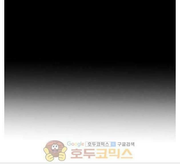 đọc truyện Một Ngày Nọ Tôi Bỗng Thành Nàng Công Chúa Chương 11 ảnh 27 tại Thiên Thai Truyện