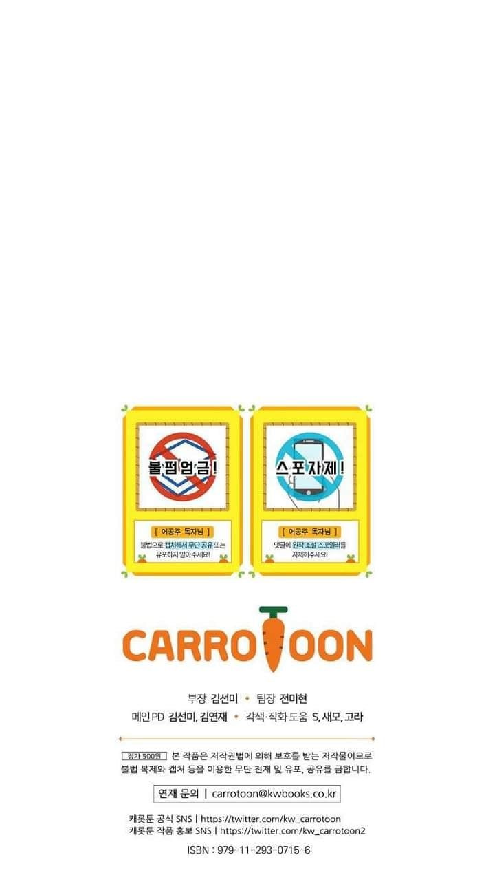 đọc truyện Một Ngày Nọ Tôi Bỗng Thành Nàng Công Chúa Chương 117.5 ảnh 37 tại Thiên Thai Truyện
