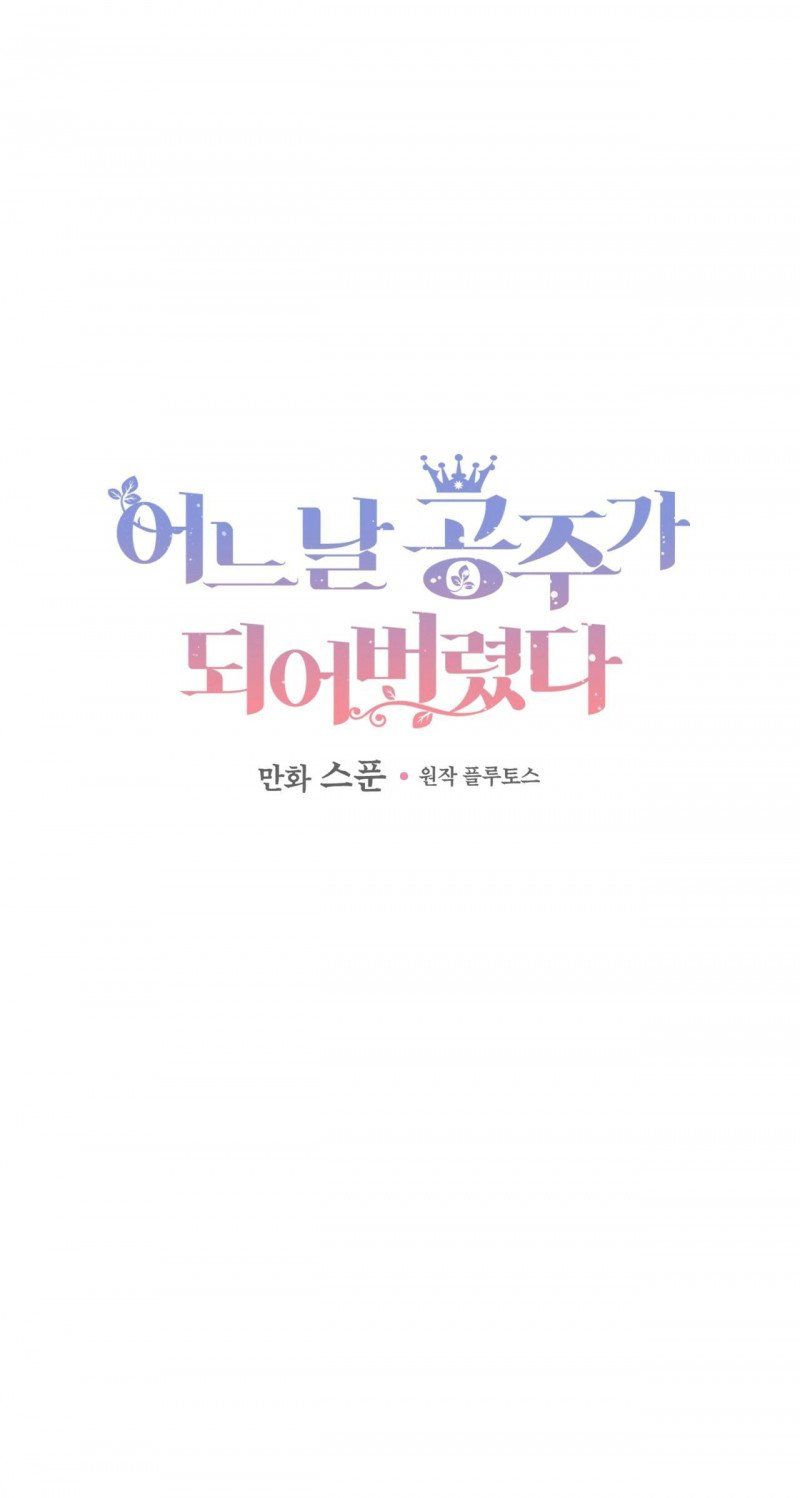 đọc truyện Một Ngày Nọ Tôi Bỗng Thành Nàng Công Chúa Chương 121 ảnh 3 tại Thiên Thai Truyện