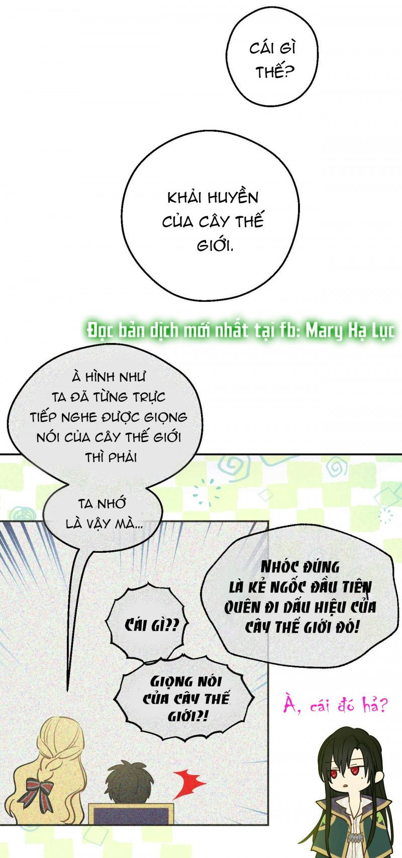 đọc truyện Một Ngày Nọ Tôi Bỗng Thành Nàng Công Chúa Chương 121 ảnh 13 tại Thiên Thai Truyện