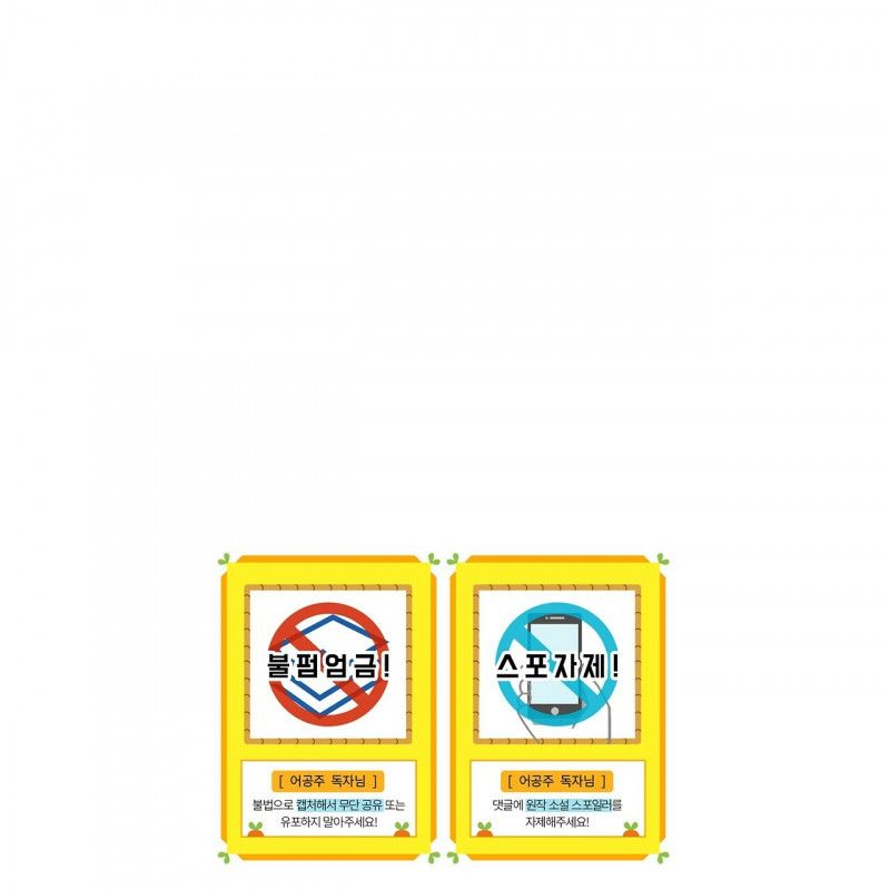 đọc truyện Một Ngày Nọ Tôi Bỗng Thành Nàng Công Chúa Chương 122.5 ảnh 35 tại Thiên Thai Truyện