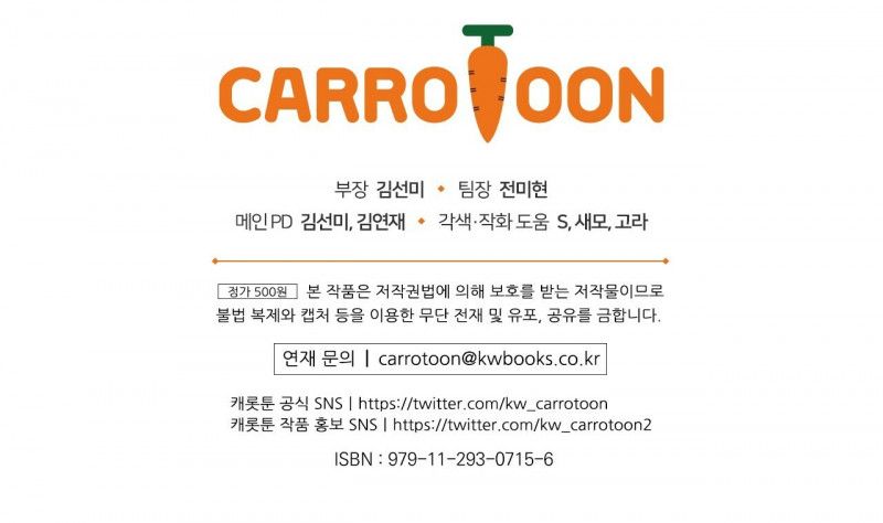 đọc truyện Một Ngày Nọ Tôi Bỗng Thành Nàng Công Chúa Chương 122.5 ảnh 36 tại Thiên Thai Truyện