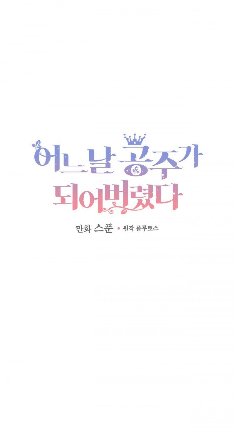 đọc truyện Một Ngày Nọ Tôi Bỗng Thành Nàng Công Chúa Chương 122 ảnh 3 tại Thiên Thai Truyện