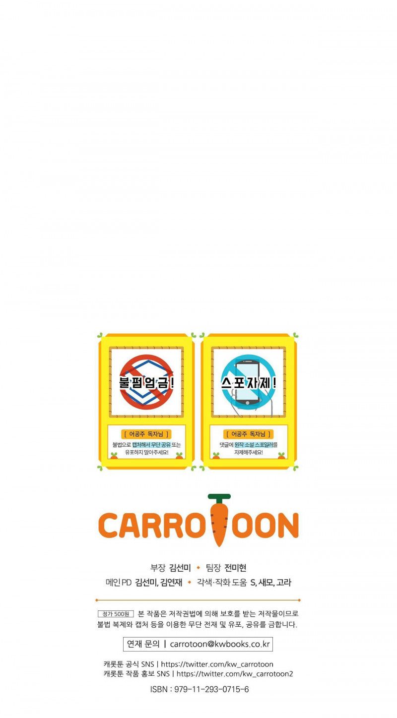 đọc truyện Một Ngày Nọ Tôi Bỗng Thành Nàng Công Chúa Chương 124.5 ảnh 26 tại Thiên Thai Truyện