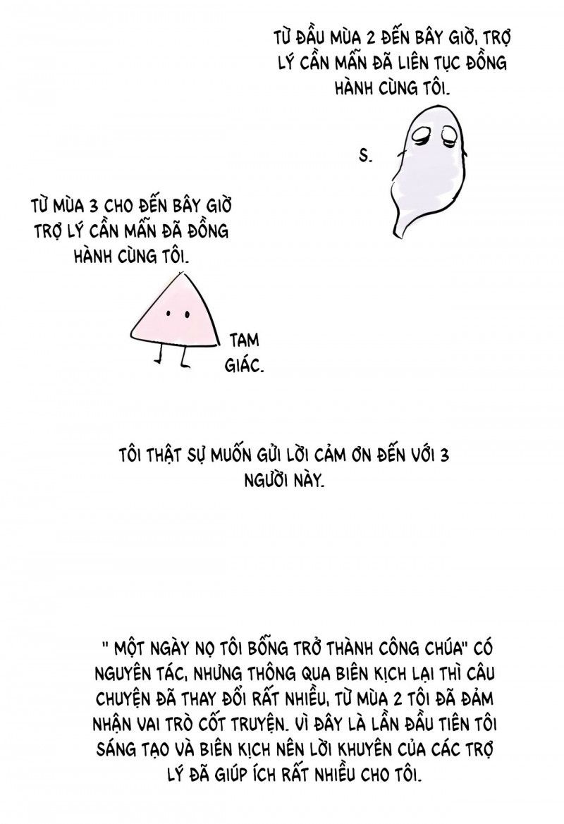 đọc truyện Một Ngày Nọ Tôi Bỗng Thành Nàng Công Chúa Chương 125.5 ảnh 31 tại Thiên Thai Truyện