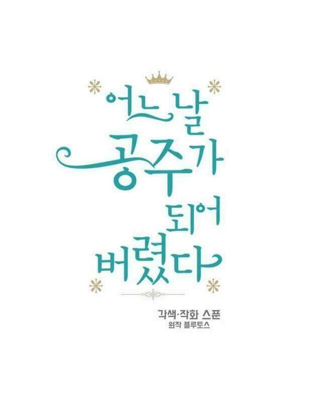 đọc truyện Một Ngày Nọ Tôi Bỗng Thành Nàng Công Chúa Chương 13 ảnh 25 tại Thiên Thai Truyện